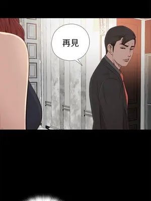 我的大叔／鄰家少女 1-127話[完結]_1032008