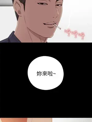 我的大叔／鄰家少女 1-127話[完結]_1032010