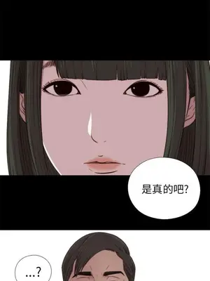 我的大叔／鄰家少女 1-127話[完結]_1032012