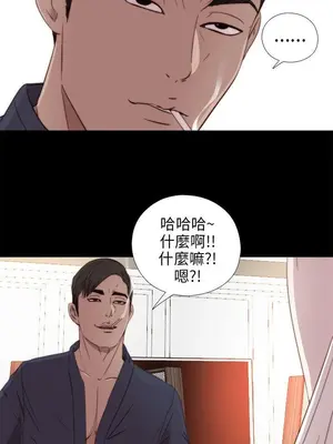 我的大叔／鄰家少女 1-127話[完結]_1032013