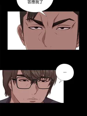 我的大叔／鄰家少女 1-127話[完結]_2097008