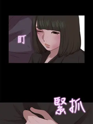我的大叔／鄰家少女 1-127話[完結]_2097009