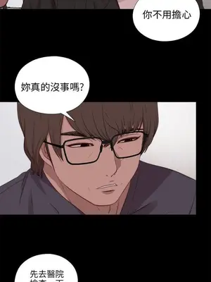 我的大叔／鄰家少女 1-127話[完結]_2097010