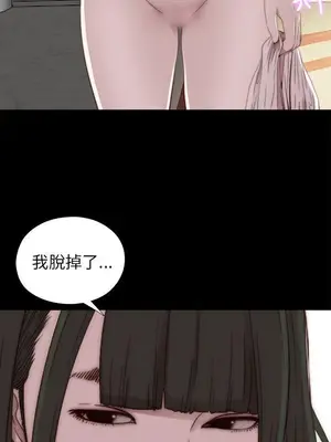 我的大叔／鄰家少女 1-127話[完結]_1032017