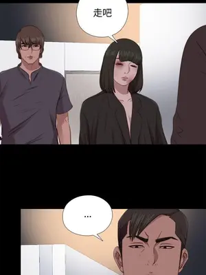 我的大叔／鄰家少女 1-127話[完結]_2097012