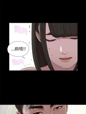 我的大叔／鄰家少女 1-127話[完結]_1032019
