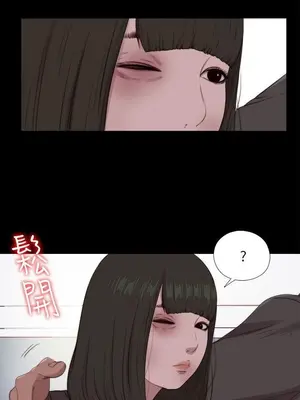我的大叔／鄰家少女 1-127話[完結]_2097015