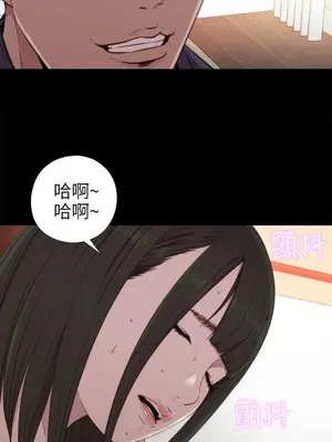 我的大叔／鄰家少女 1-127話[完結]_1032021