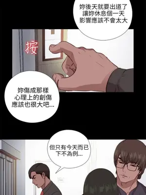 我的大叔／鄰家少女 1-127話[完結]_2097016