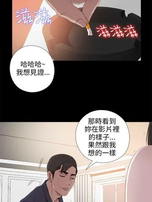 我的大叔／鄰家少女 1-127話[完結]_1032022