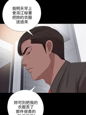 我的大叔／鄰家少女 1-127話[完結]_2097018