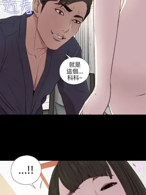 我的大叔／鄰家少女 1-127話[完結]_1032024