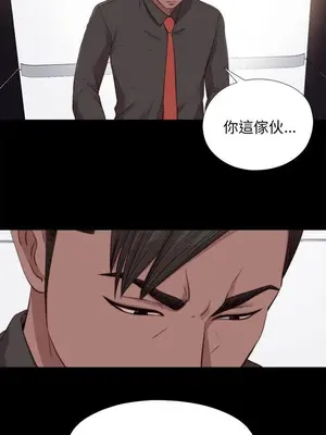 我的大叔／鄰家少女 1-127話[完結]_2097020