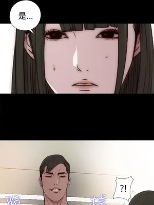 我的大叔／鄰家少女 1-127話[完結]_1032027