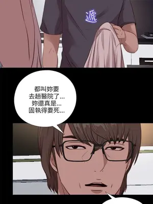 我的大叔／鄰家少女 1-127話[完結]_2097022