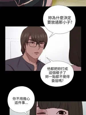 我的大叔／鄰家少女 1-127話[完結]_2097023