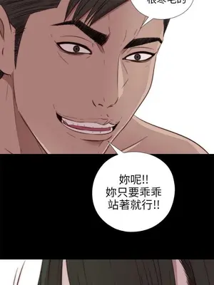 我的大叔／鄰家少女 1-127話[完結]_1032029