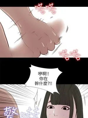我的大叔／鄰家少女 1-127話[完結]_1032030