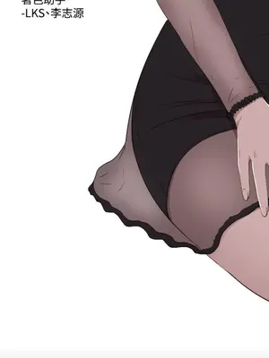 我的大叔／鄰家少女 1-127話[完結]_2098003