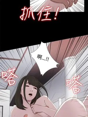 我的大叔／鄰家少女 1-127話[完結]_1033000