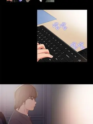 我的大叔／鄰家少女 1-127話[完結]_1033005