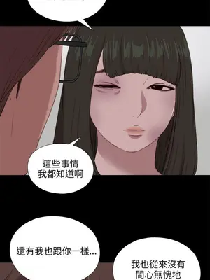 我的大叔／鄰家少女 1-127話[完結]_2098009