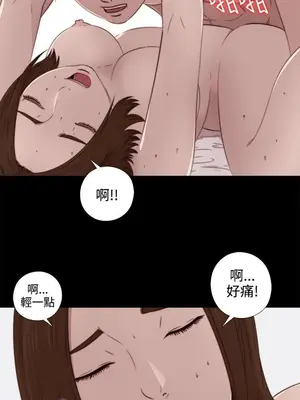 我的大叔／鄰家少女 1-127話[完結]_1033008