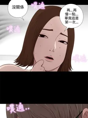 我的大叔／鄰家少女 1-127話[完結]_1033009