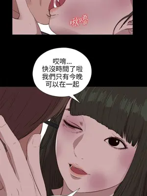我的大叔／鄰家少女 1-127話[完結]_2098012