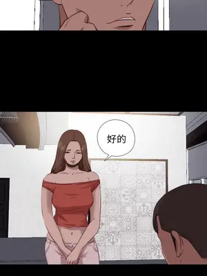 我的大叔／鄰家少女 1-127話[完結]_2098014