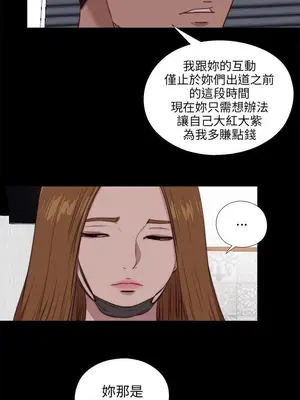 我的大叔／鄰家少女 1-127話[完結]_2098016