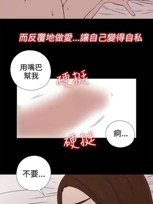 我的大叔／鄰家少女 1-127話[完結]_1033016
