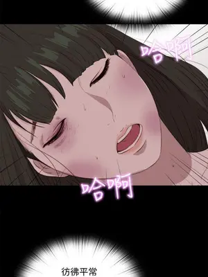 我的大叔／鄰家少女 1-127話[完結]_2098020