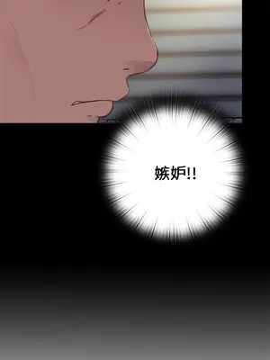 我的大叔／鄰家少女 1-127話[完結]_2098022