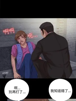 我的大叔／鄰家少女 1-127話[完結]_2098023