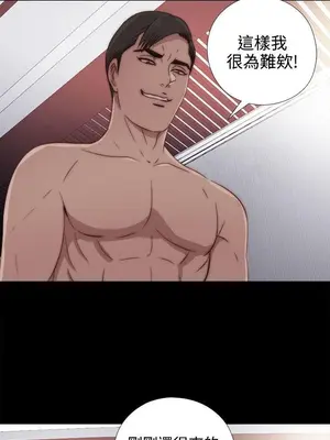 我的大叔／鄰家少女 1-127話[完結]_1033021