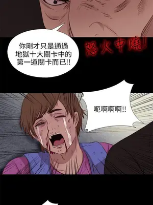 我的大叔／鄰家少女 1-127話[完結]_2098024