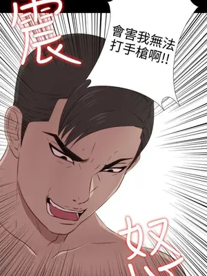 我的大叔／鄰家少女 1-127話[完結]_1033022