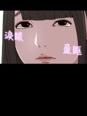 我的大叔／鄰家少女 1-127話[完結]_1033023