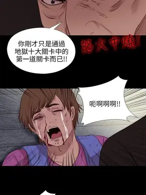 我的大叔／鄰家少女 1-127話[完結]_2099000