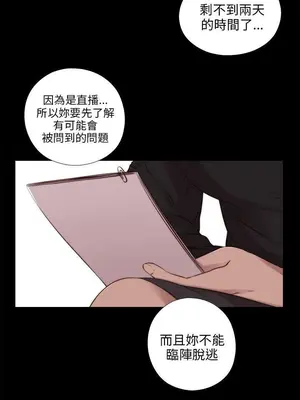 我的大叔／鄰家少女 1-127話[完結]_2099002