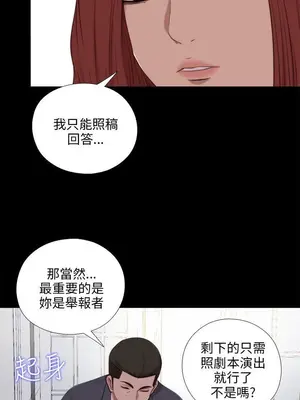 我的大叔／鄰家少女 1-127話[完結]_2099003
