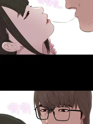 我的大叔／鄰家少女 1-127話[完結]_1033026