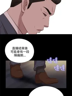 我的大叔／鄰家少女 1-127話[完結]_2099004