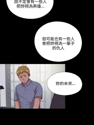 我的大叔／鄰家少女 1-127話[完結]_2099005