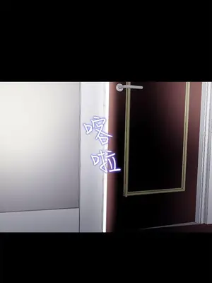 我的大叔／鄰家少女 1-127話[完結]_1033029