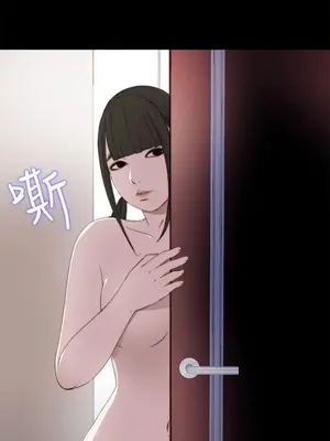 我的大叔／鄰家少女 1-127話[完結]_1033030