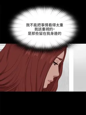 我的大叔／鄰家少女 1-127話[完結]_2099008