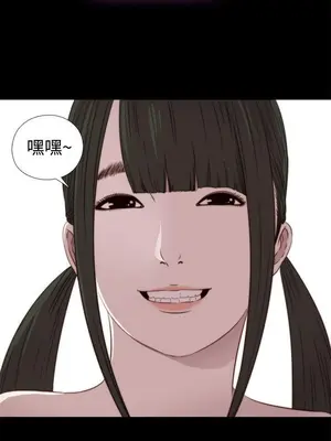 我的大叔／鄰家少女 1-127話[完結]_1033033