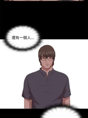 我的大叔／鄰家少女 1-127話[完結]_2099011